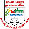 Civil Supplies Department
